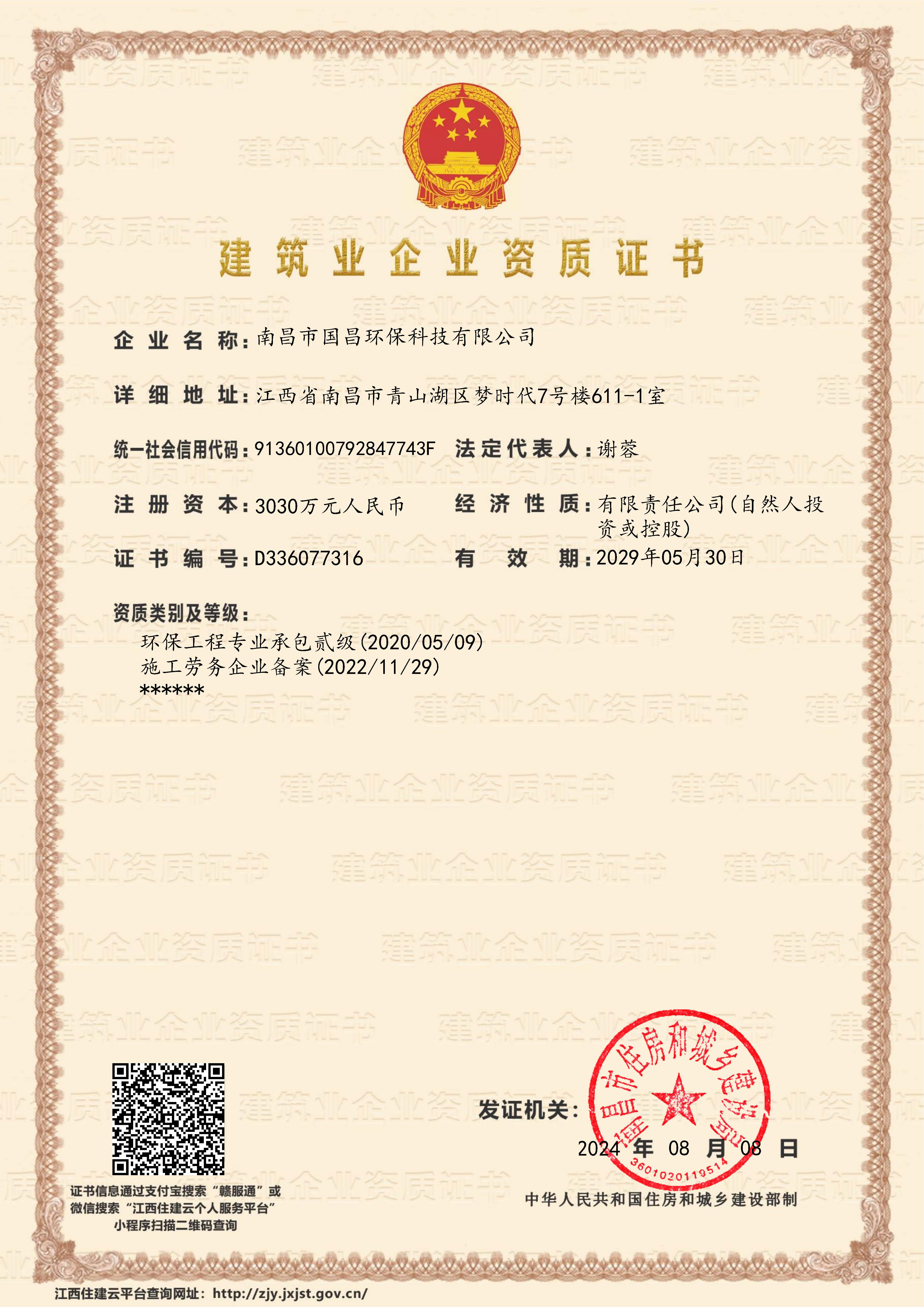 &#21338;&#40060;&#32593;&#39029;&#29256;&#30331;&#20837;&#30028;&#38754;&#45;&#21338;&#40060;&#40;&#20013;&#22269;&#41;